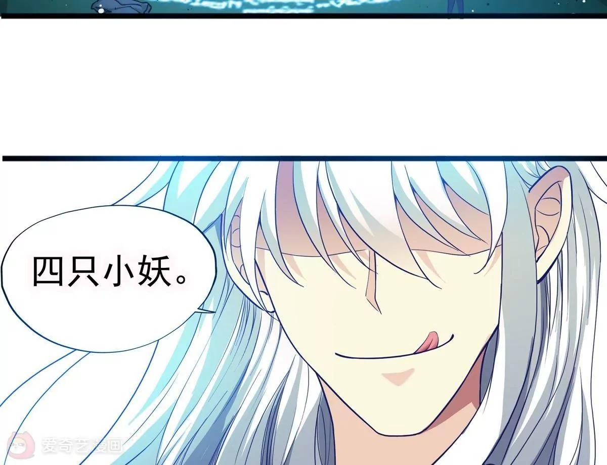 第19话  乌龙相亲记25