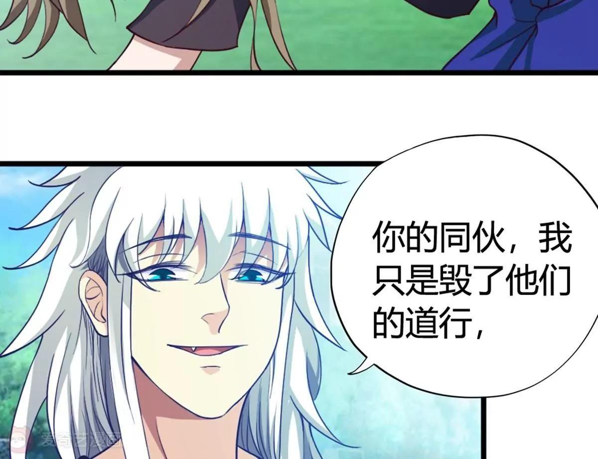 第19话  乌龙相亲记33