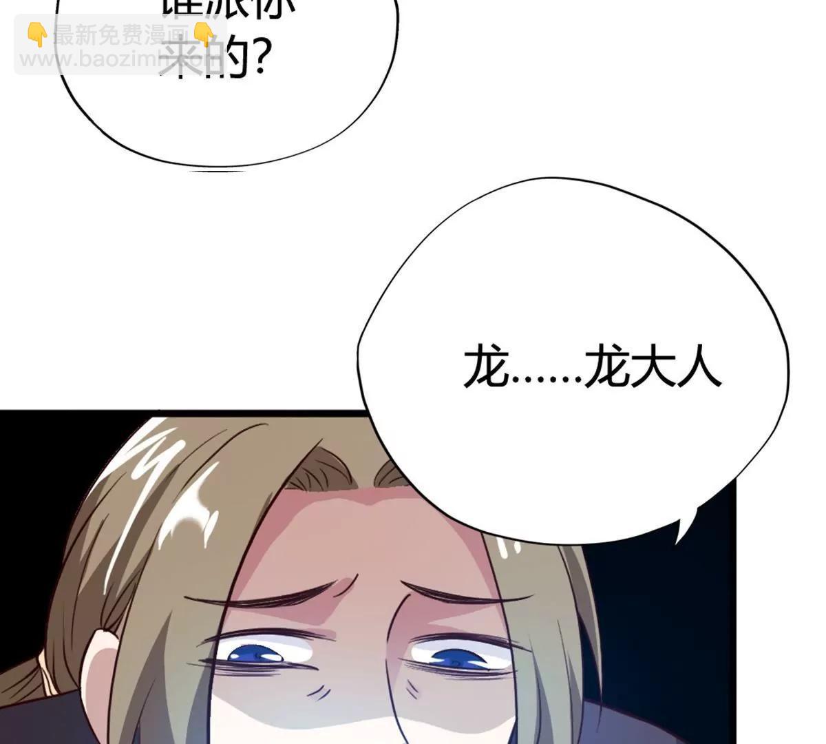 第19话  乌龙相亲记36