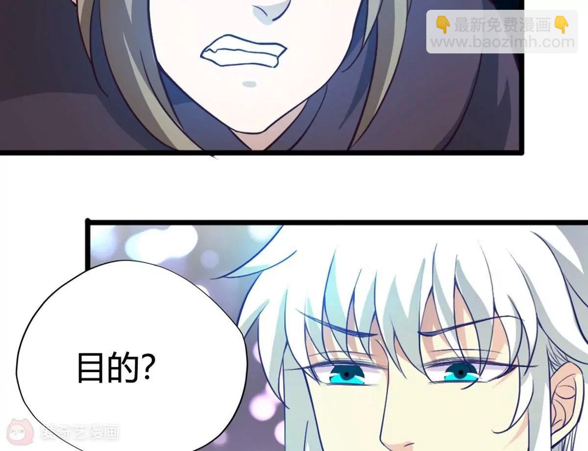 第19话  乌龙相亲记37
