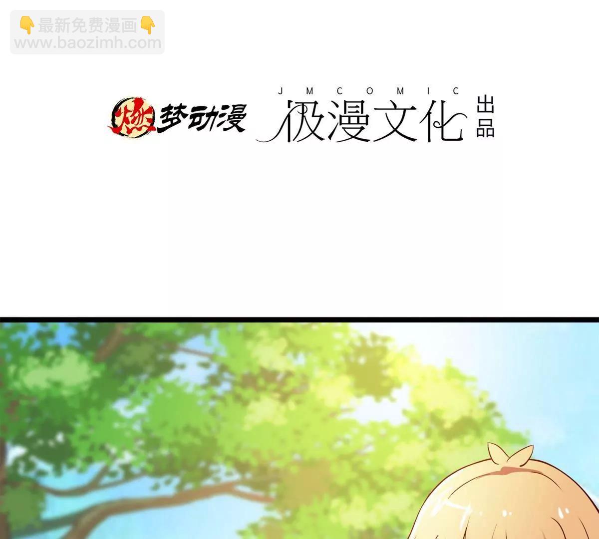 第19话  乌龙相亲记4