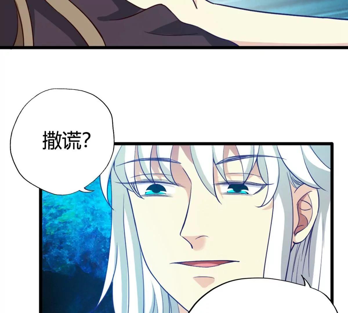 第19话  乌龙相亲记40