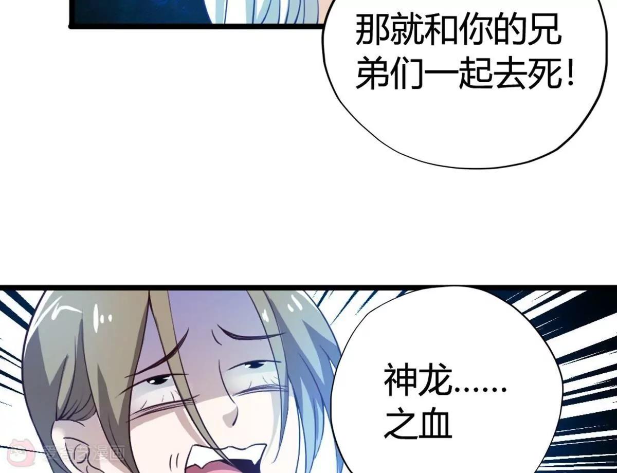 第19话  乌龙相亲记41