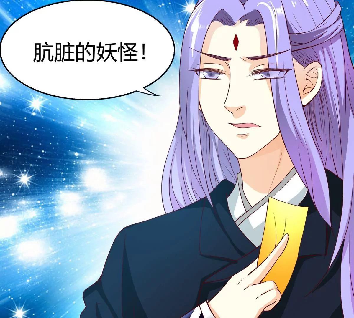 第19话  乌龙相亲记58