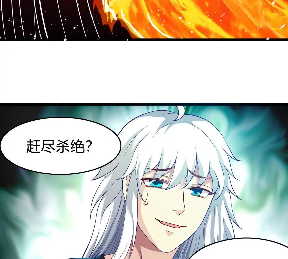第19话  乌龙相亲记62