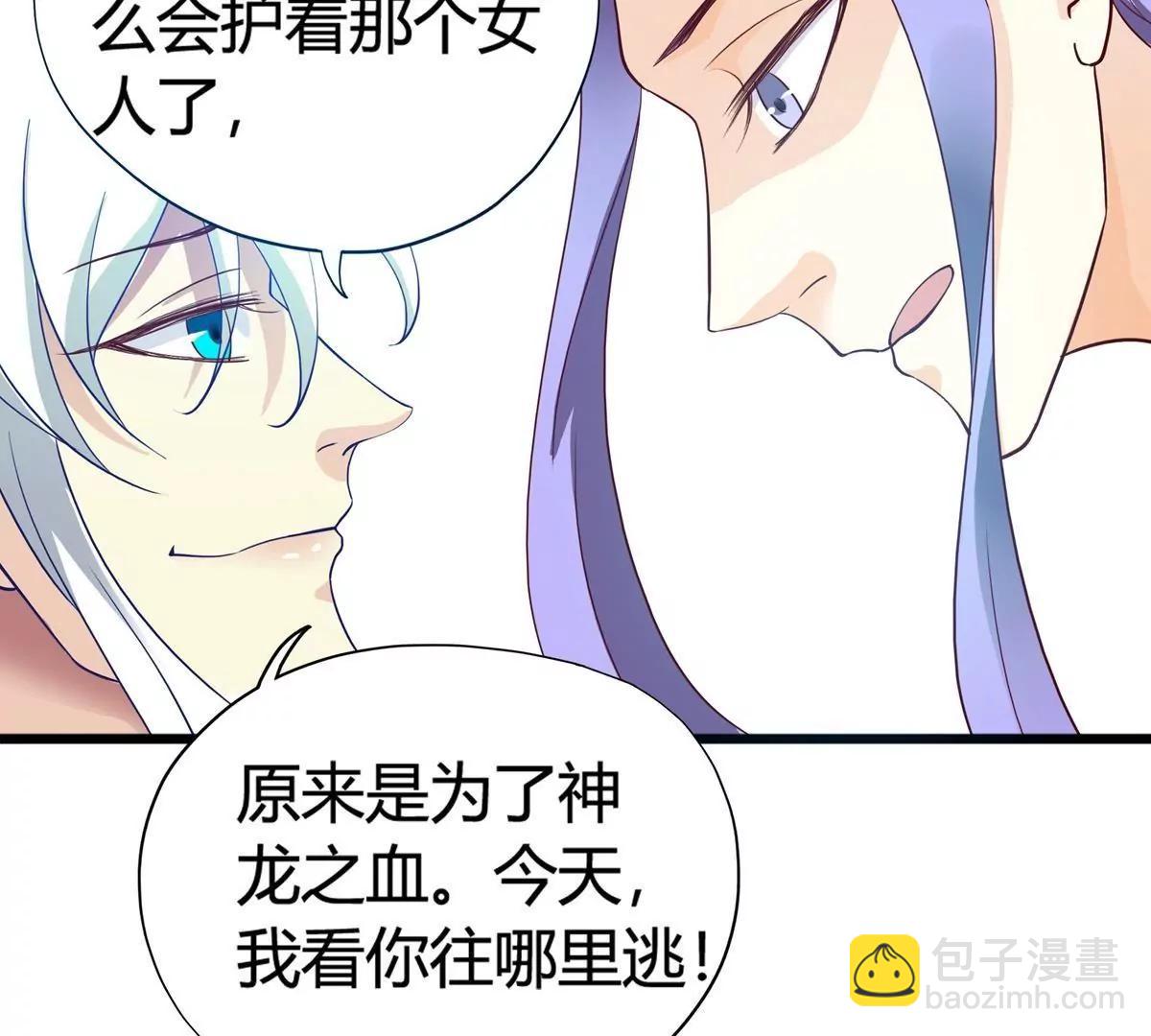 第19话  乌龙相亲记66