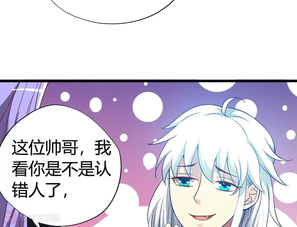 第19话  乌龙相亲记67