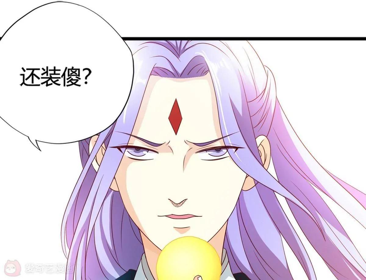 第19话  乌龙相亲记69