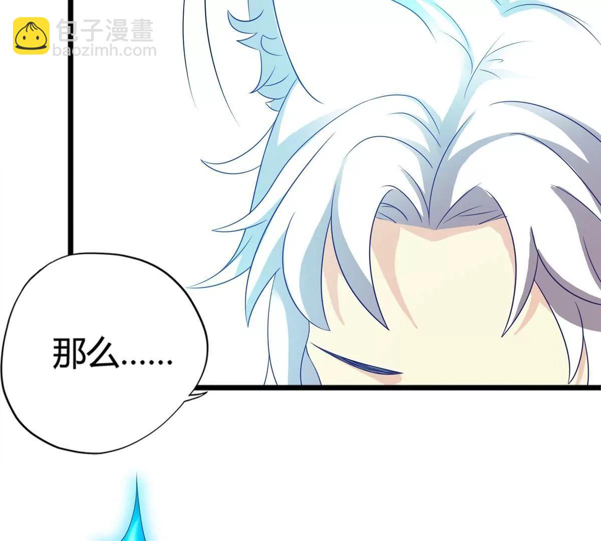 第19话  乌龙相亲记76