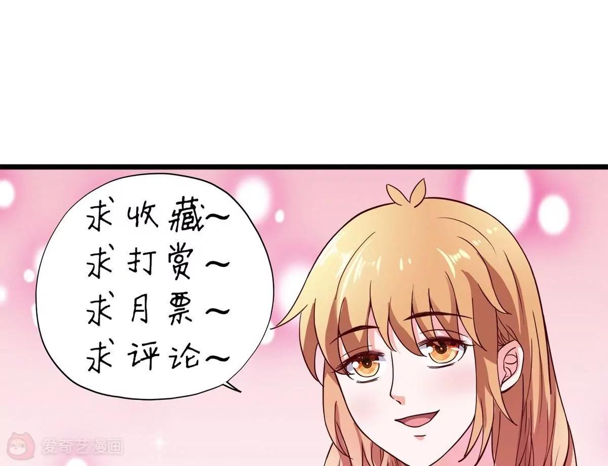 第19话  乌龙相亲记81