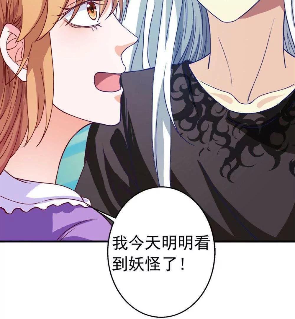 第22话  时光宝石10