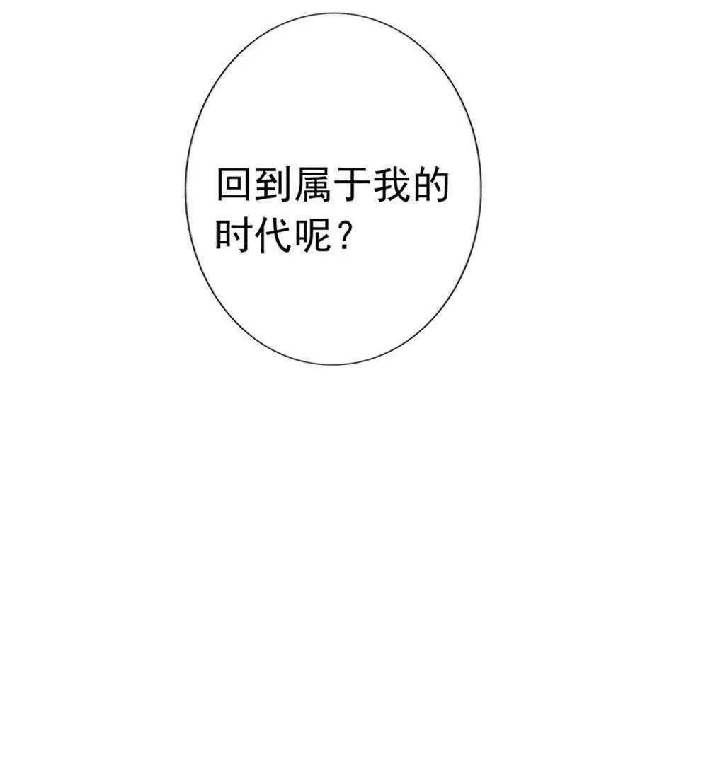 第22话  时光宝石100