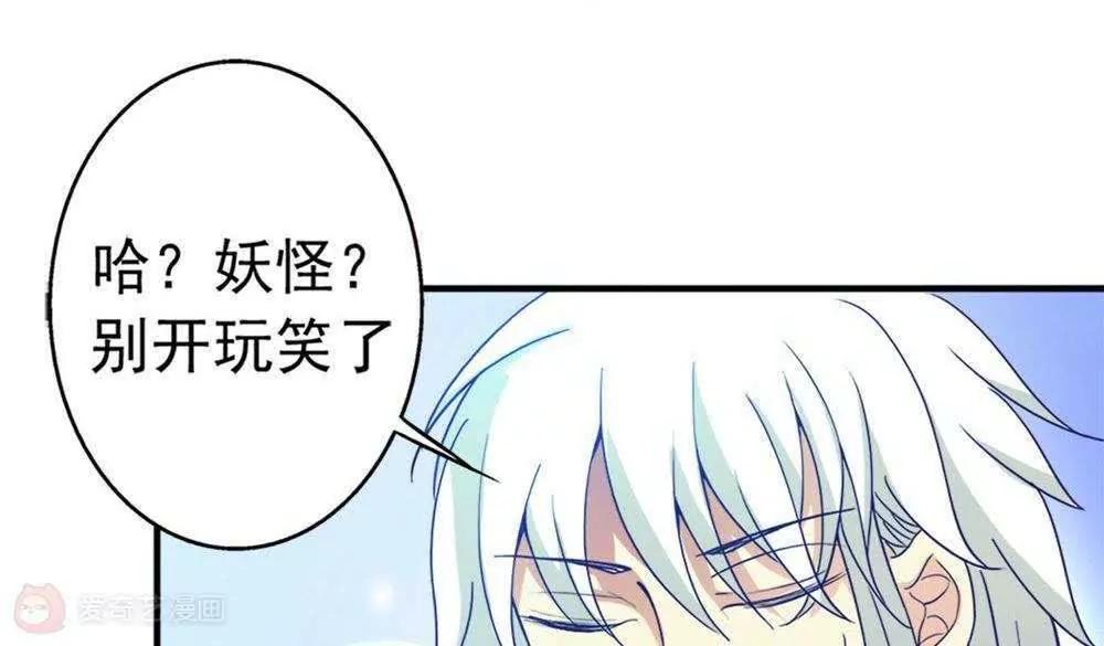 第22话  时光宝石11