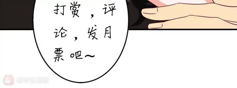 第22话  时光宝石113