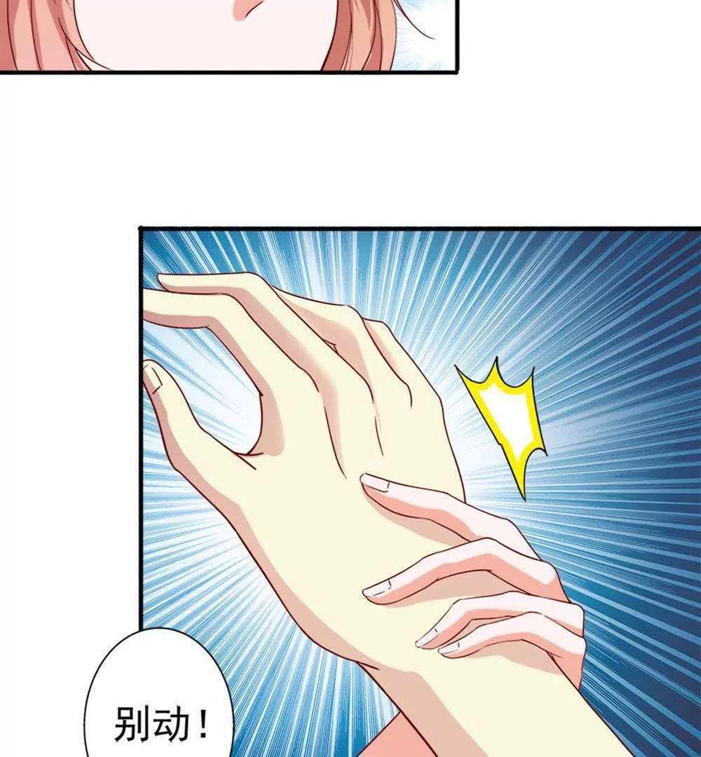 第22话  时光宝石14