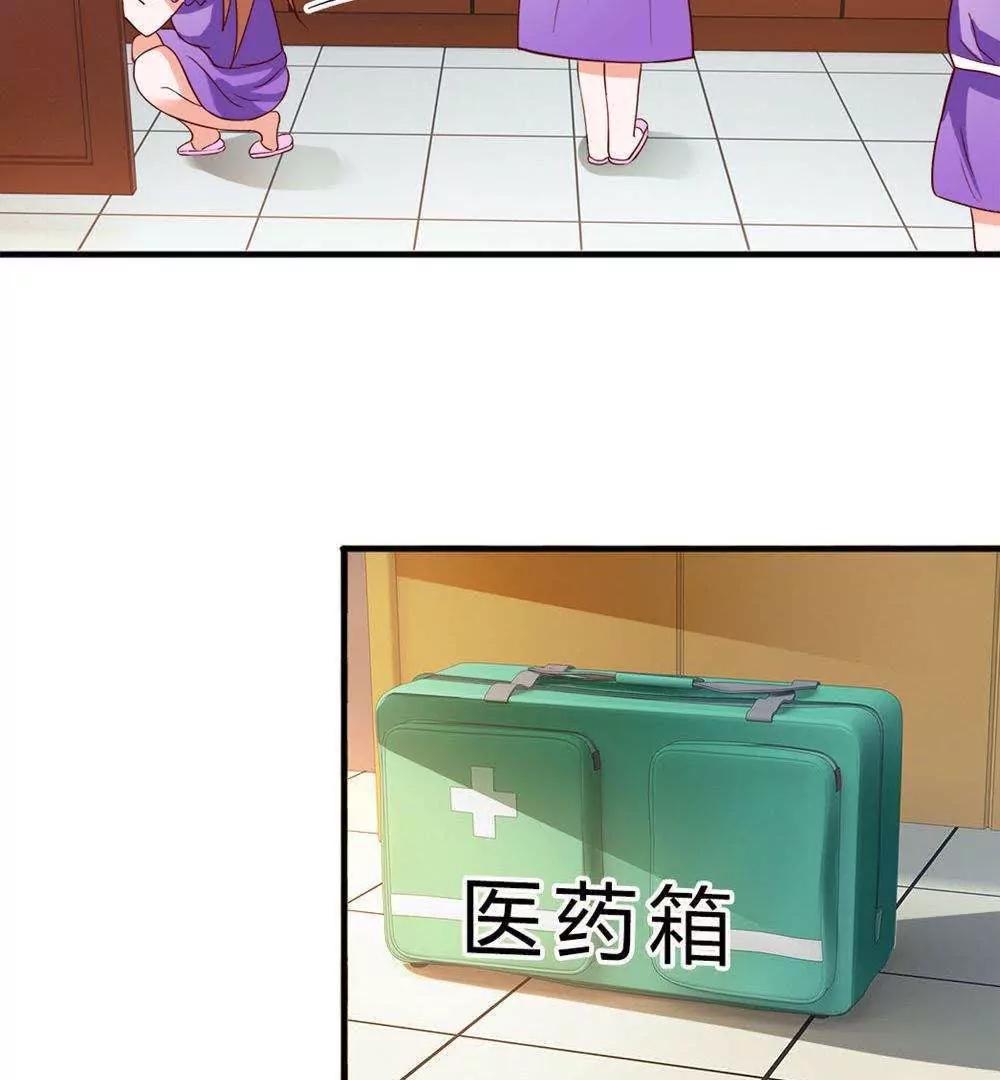 第22话  时光宝石20