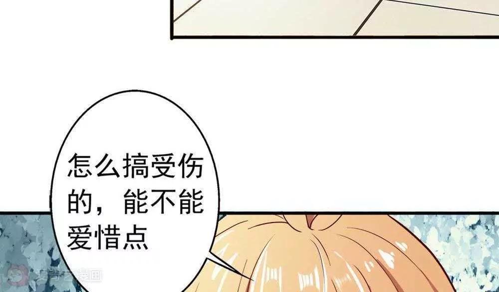 第22话  时光宝石21