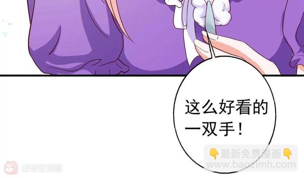 第22话  时光宝石23