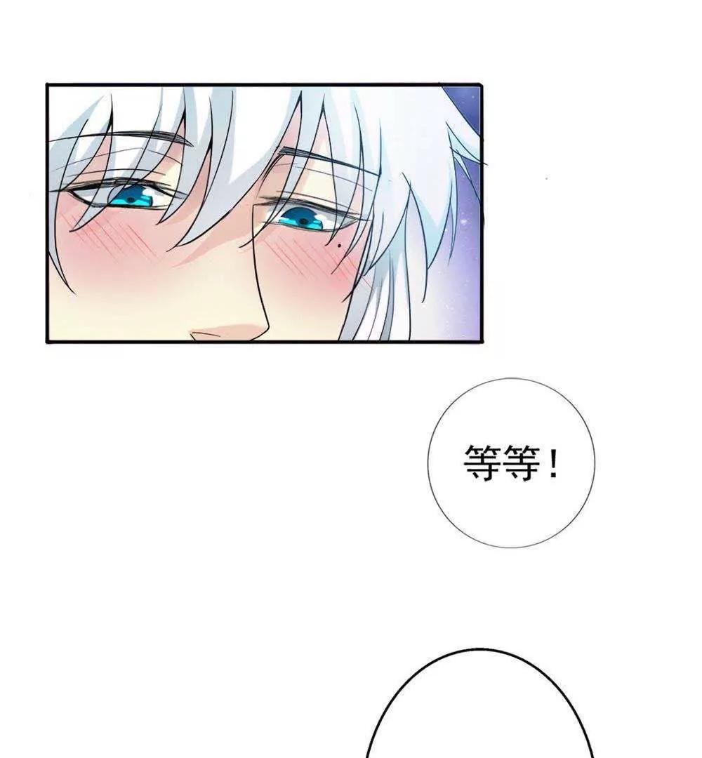 第22话  时光宝石26