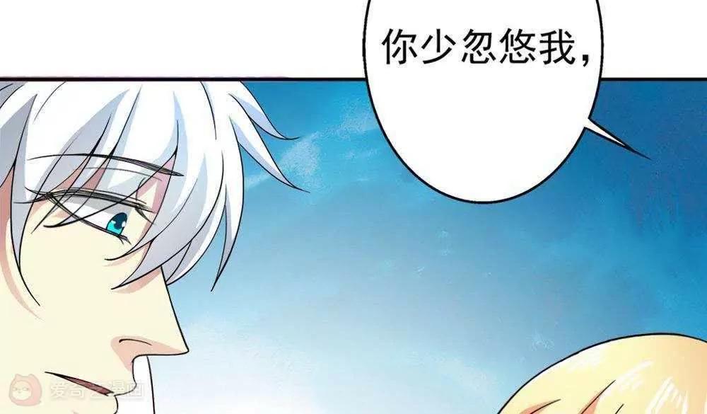 第22话  时光宝石27