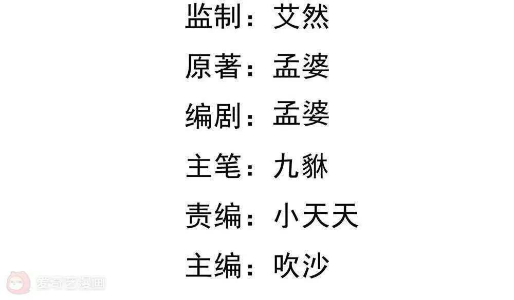 第22话  时光宝石3