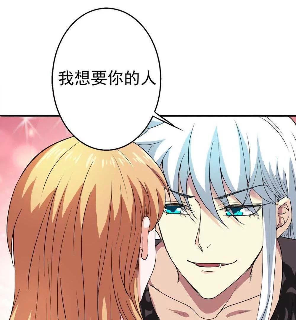 第22话  时光宝石32