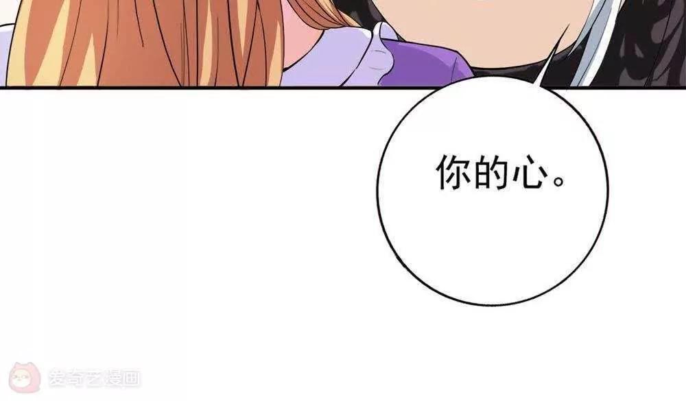 第22话  时光宝石33