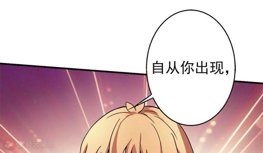 第22话  时光宝石39