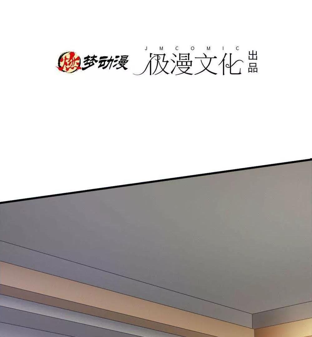 第22话  时光宝石4