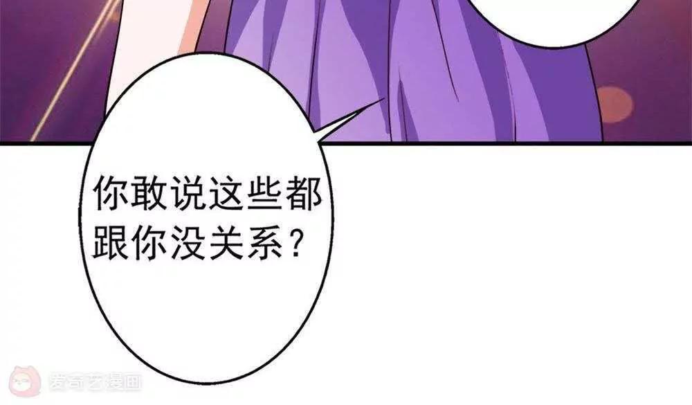 第22话  时光宝石41