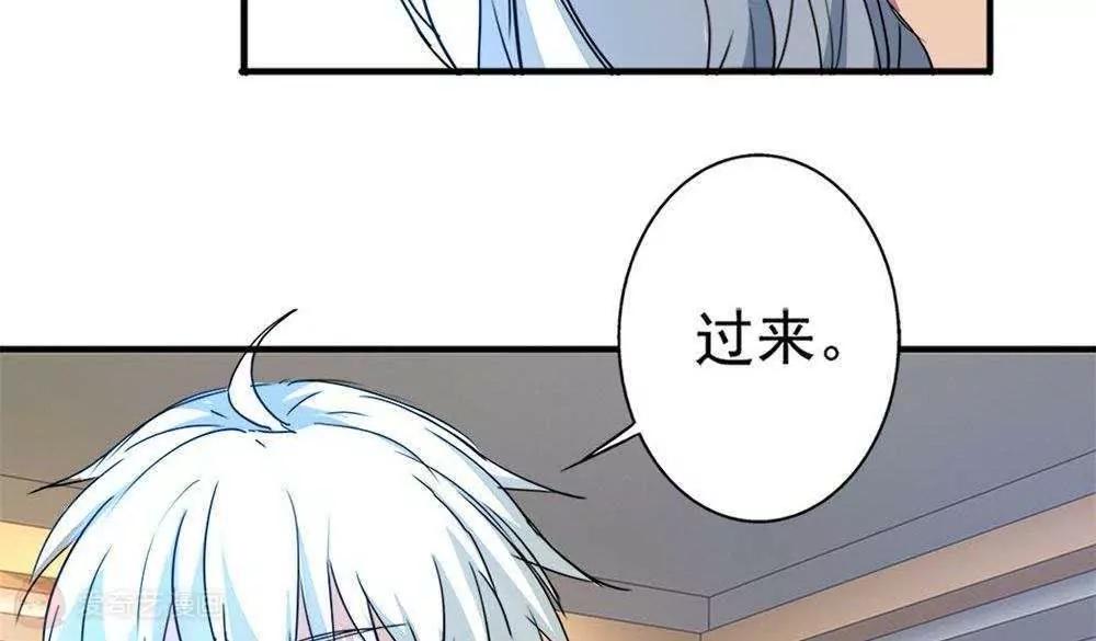 第22话  时光宝石43