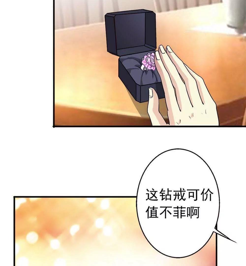 第22话  时光宝石46