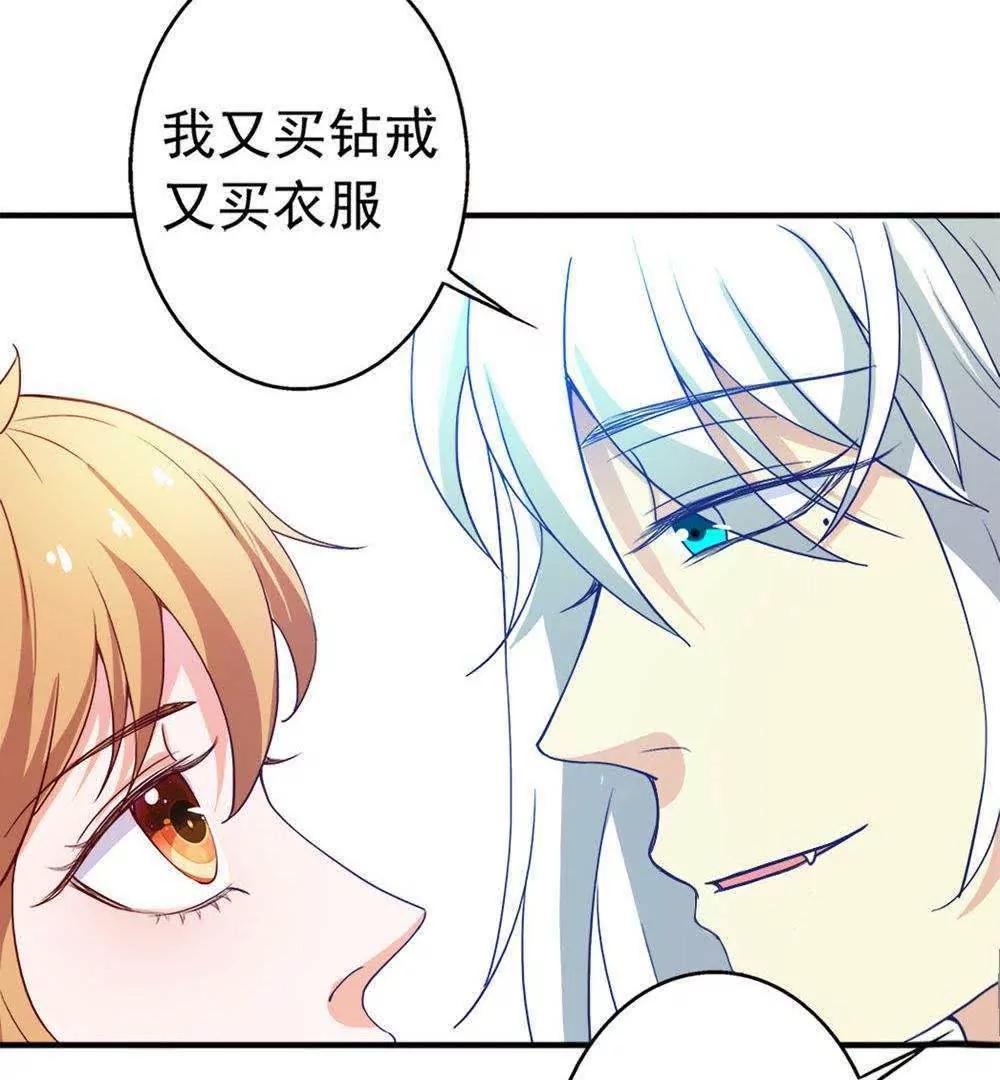 第22话  时光宝石48