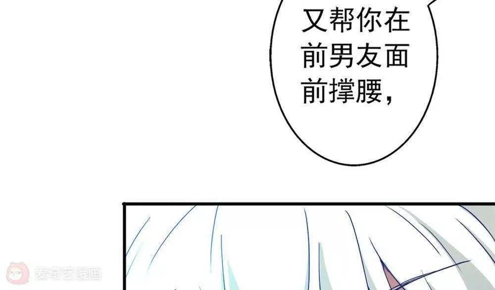 第22话  时光宝石49