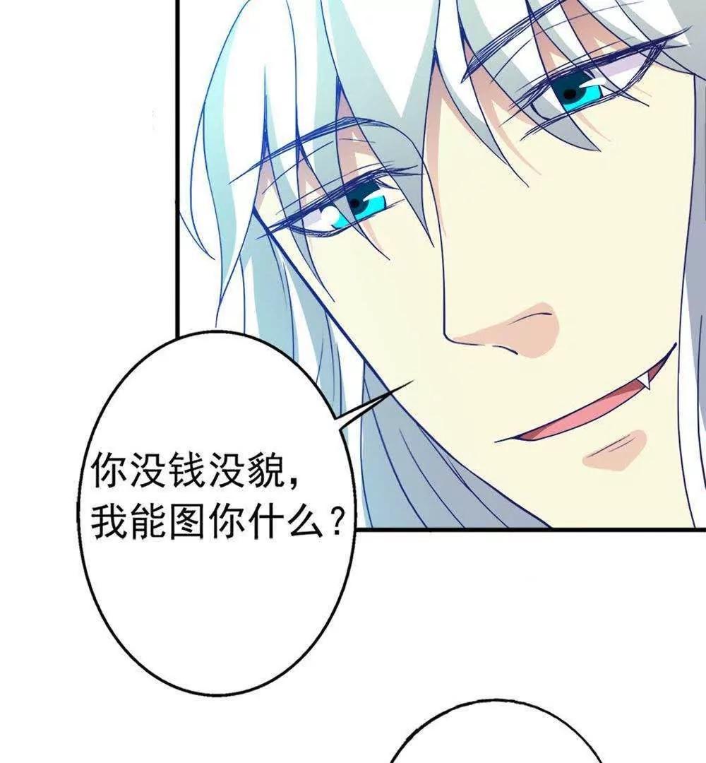 第22话  时光宝石54