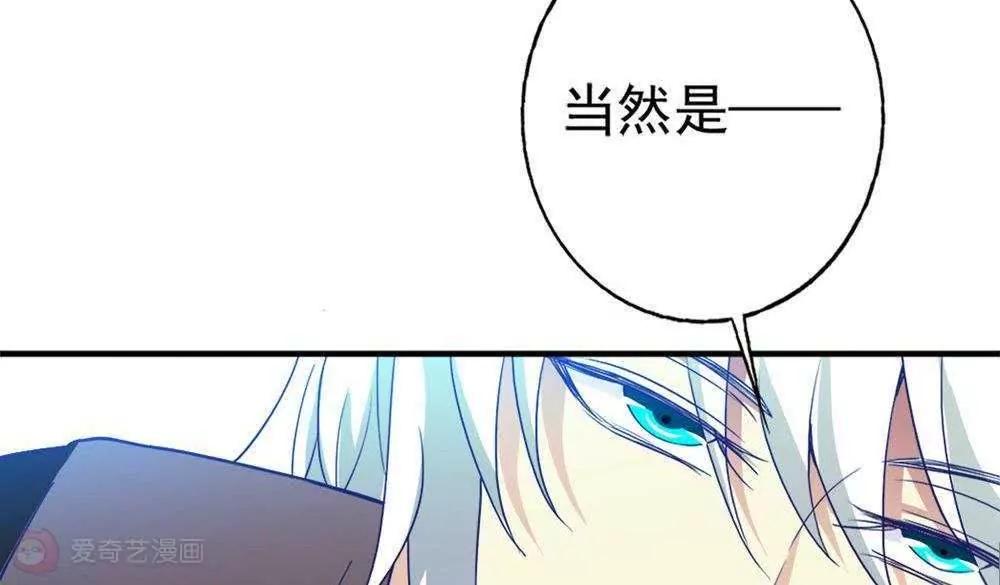 第22话  时光宝石55