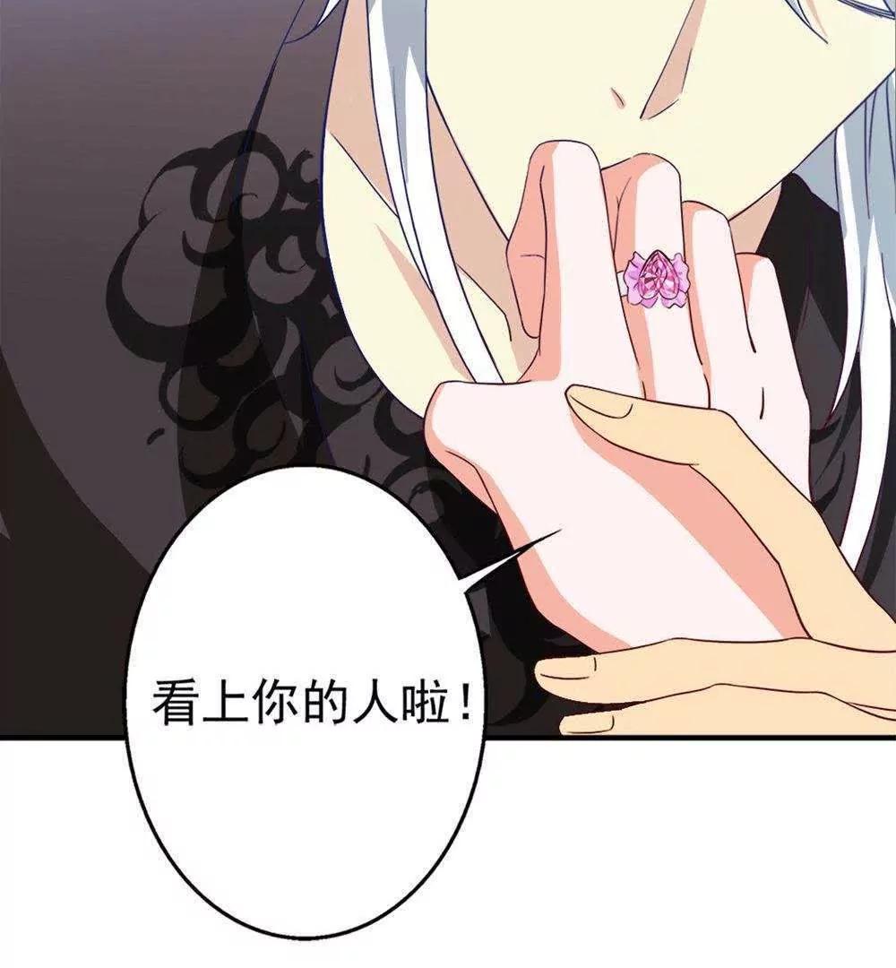 第22话  时光宝石56