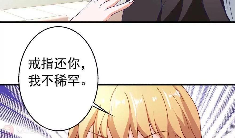 第22话  时光宝石61