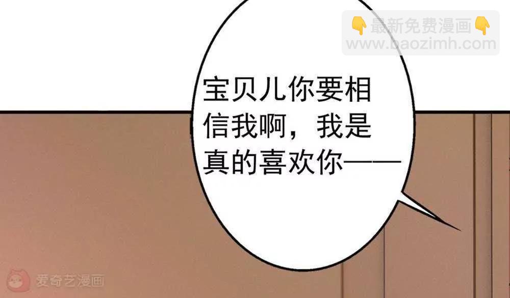 第22话  时光宝石65