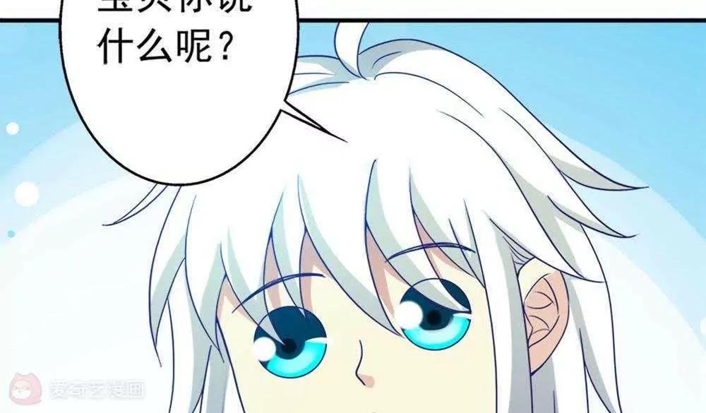 第22话  时光宝石7