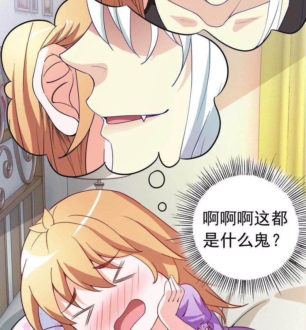第22话  时光宝石72