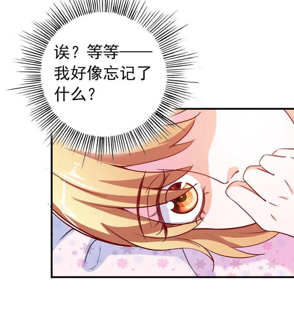 第22话  时光宝石74