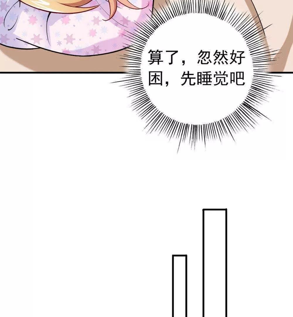 第22话  时光宝石76