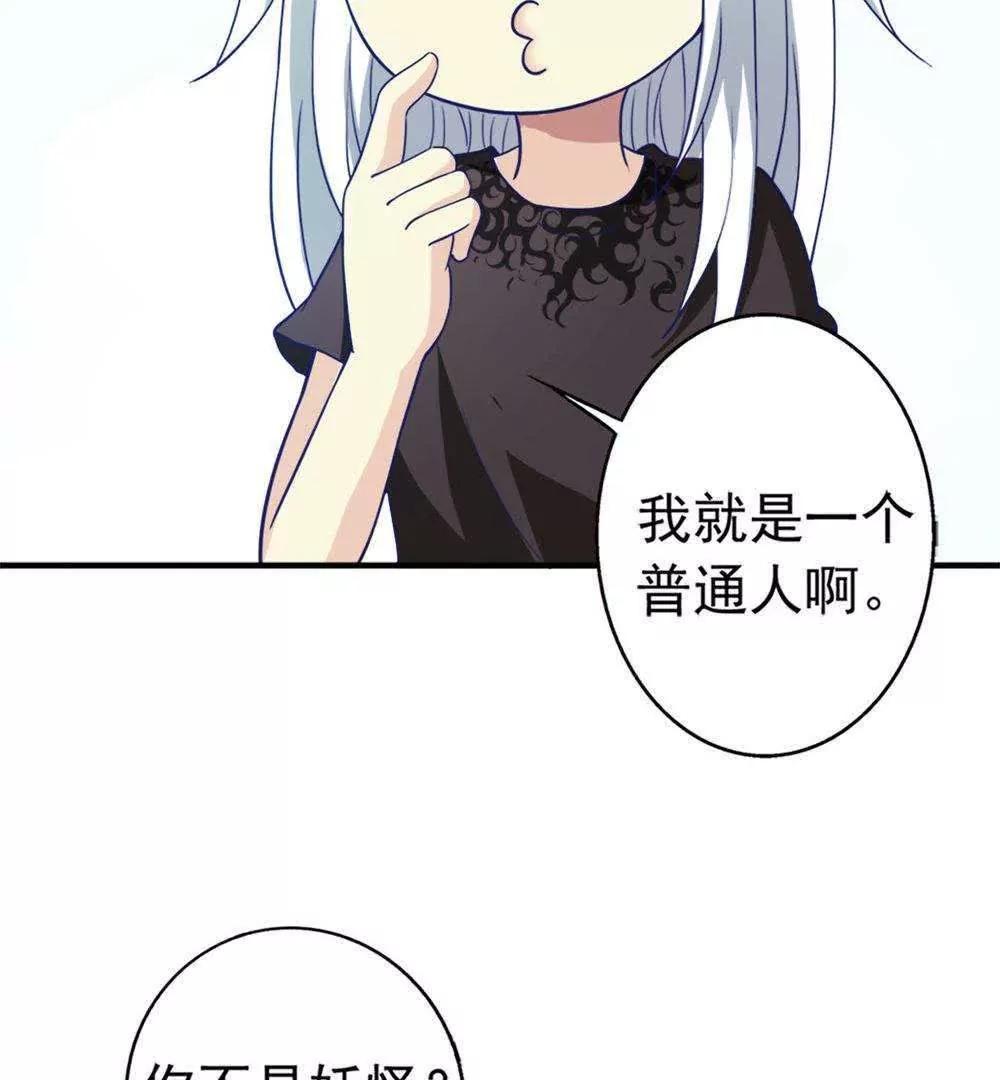第22话  时光宝石8