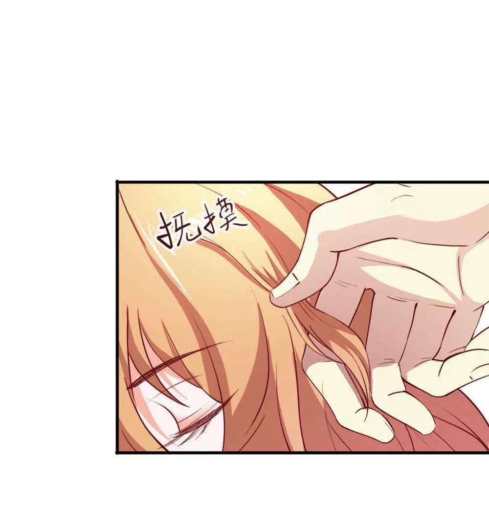 第22话  时光宝石82