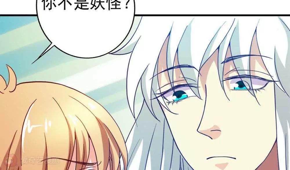 第22话  时光宝石9