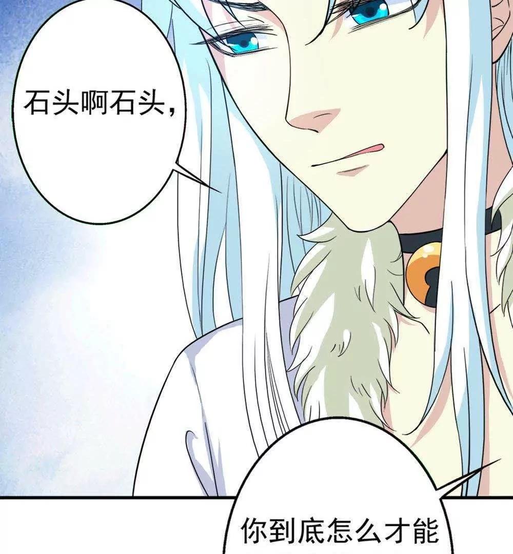 第22话  时光宝石98