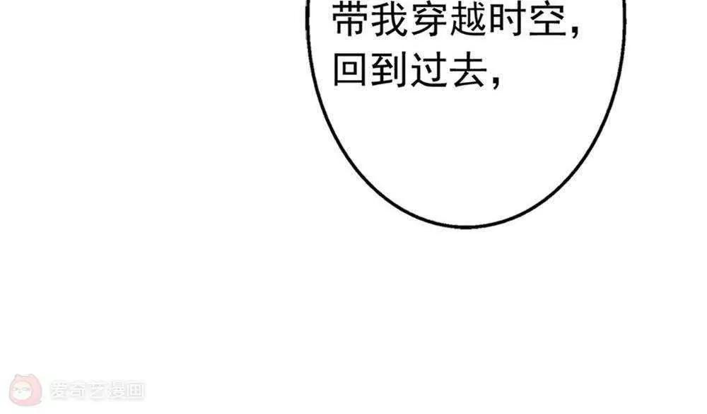 第22话  时光宝石99
