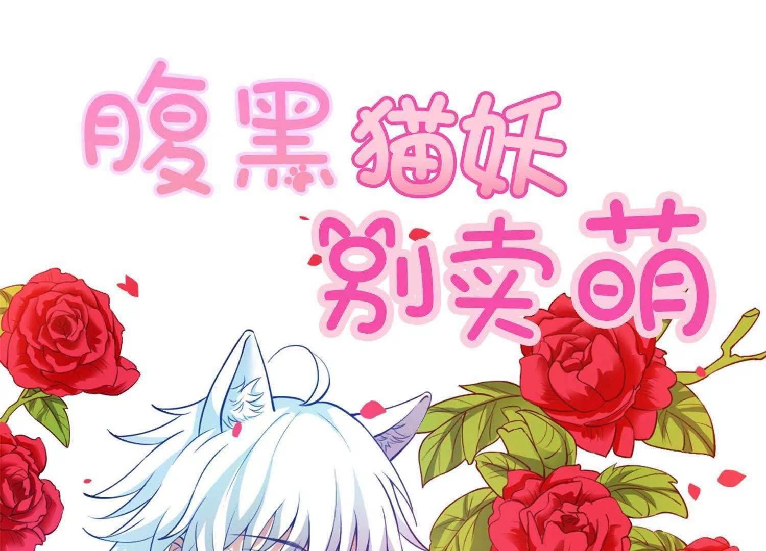 第23话  对不起，我要你的神龙之血0