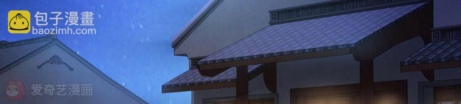 第23话  对不起，我要你的神龙之血106